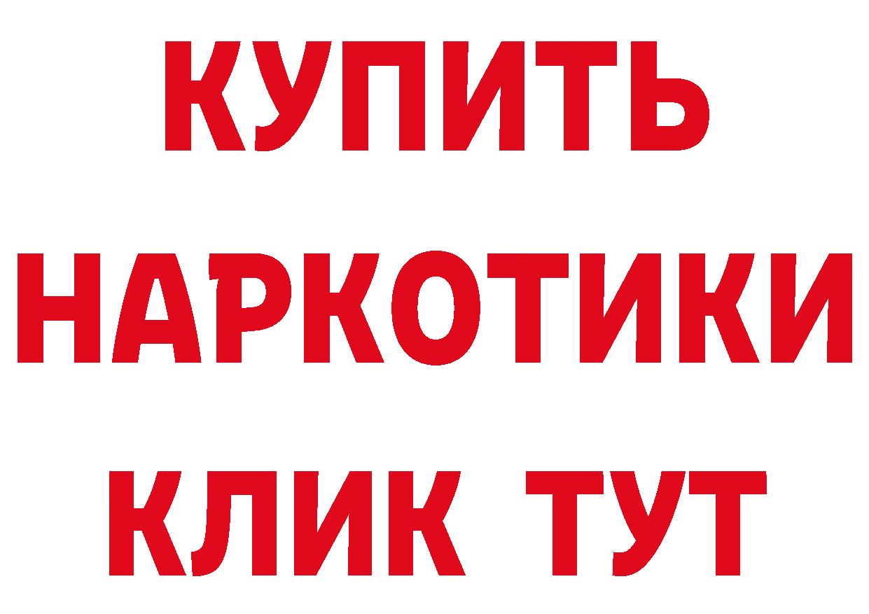 Кетамин VHQ как войти это гидра Камызяк