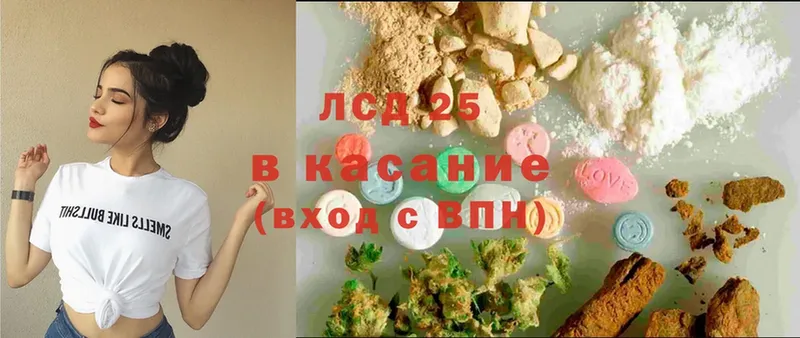 кракен вход  купить наркотик  Камызяк  LSD-25 экстази ecstasy 